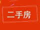 金水湾